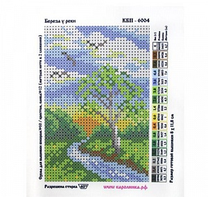 КБП-6004 Канва с рисунком для бисера 'Берёза у реки' А6